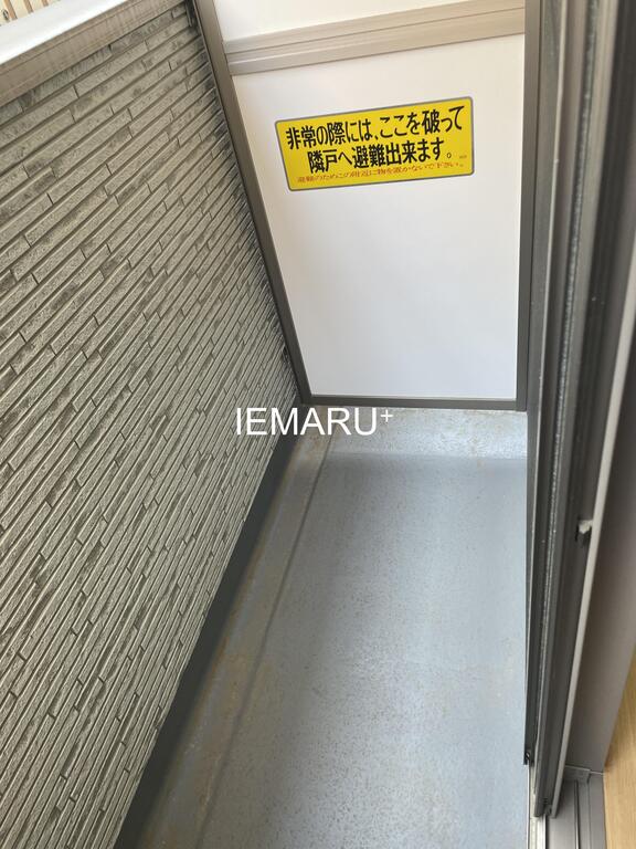 バルコニー