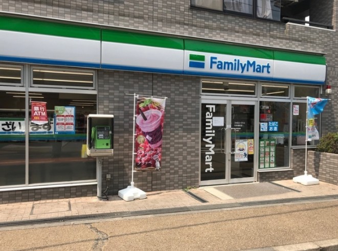 コンビニ　ファミリーマート 今井南町店（コンビニ）まで123m