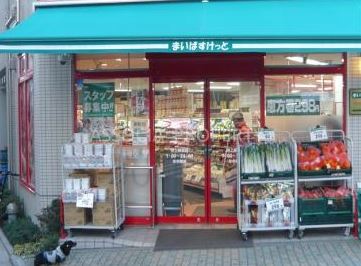 スーパー　まいばすけっと押上駅前店（スーパー）まで585m