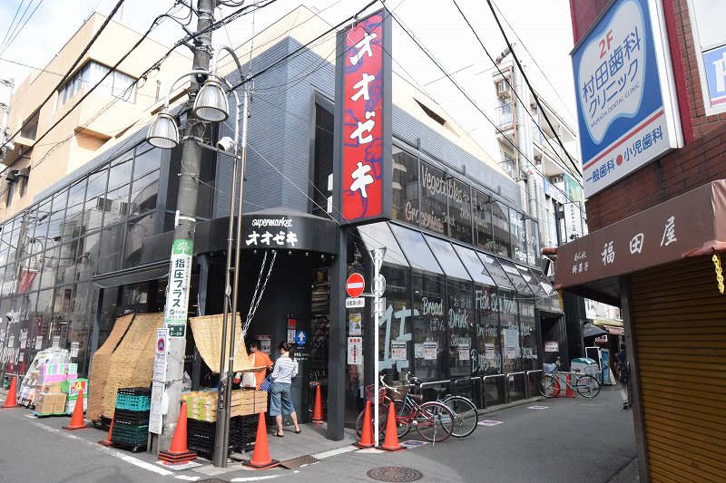 スーパー　オオゼキ 千歳船橋店（スーパー）まで362m