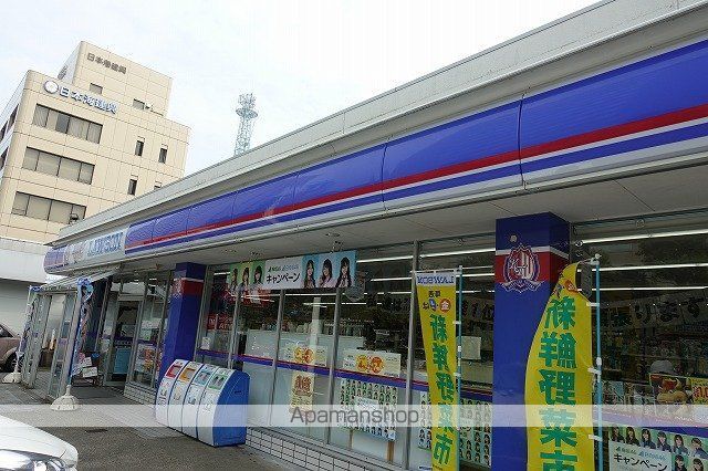 コンビニ　ローソン（コンビニ）まで480m