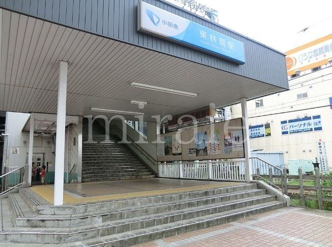 その他　東林間駅(小田急 江ノ島線)（その他）まで1070m