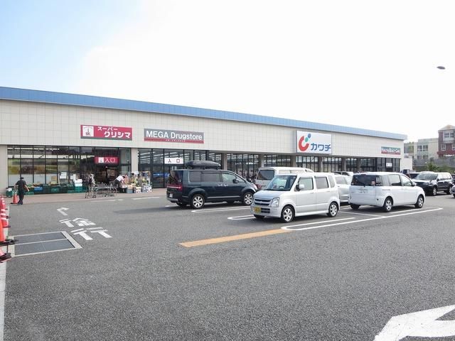 スーパー　スーパークリシマはるひ野店（スーパー）まで527m