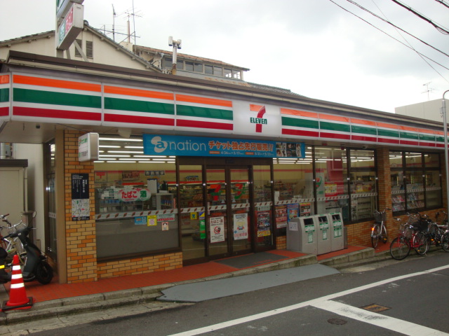 スーパー　イズミヤ 伏見店（スーパー）まで553m