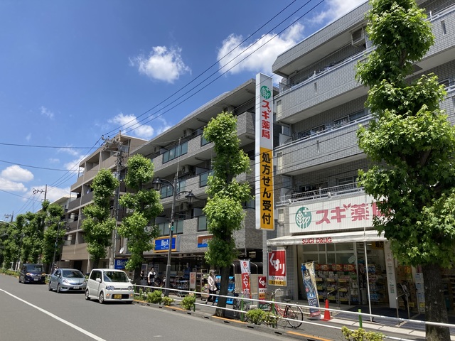 ドラックストア　スギ薬局高島平店（ドラッグストア）まで1086m