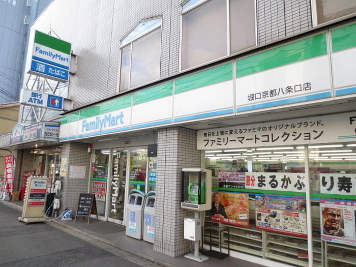 コンビニ　ファミリーマート　京都八条口（コンビニ）まで400m