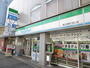 コンビニ　ファミリーマート　京都八条口（コンビニ）まで400m