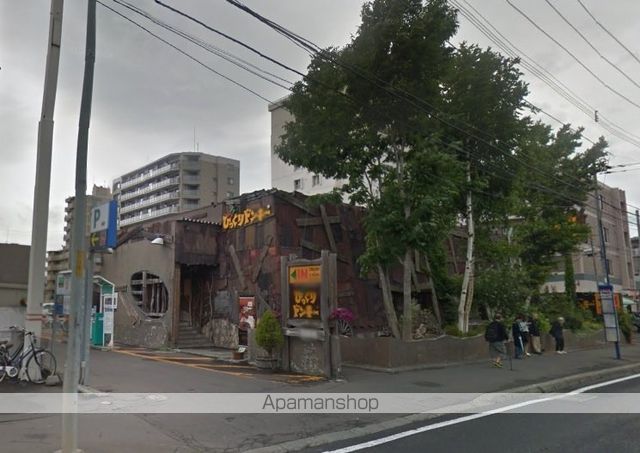 飲食店　びっくりドンキー麻生店（飲食店）まで327m