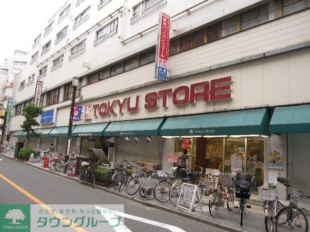 スーパー　東急ストア（スーパー）まで386m