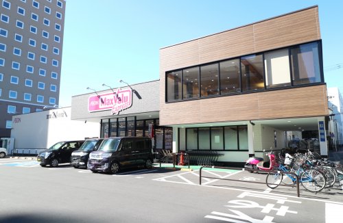 スーパー　マックスバリュ エクスプレス 清水駅前店（スーパー）まで632m
