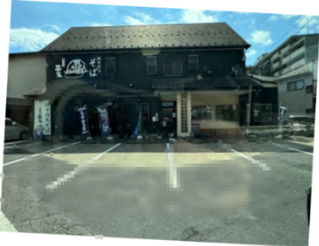 飲食店　那須家宗庵（飲食店）まで434m