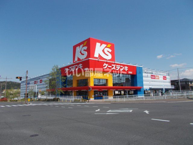 その他　ケーズデンキ 名張店（その他）まで352m
