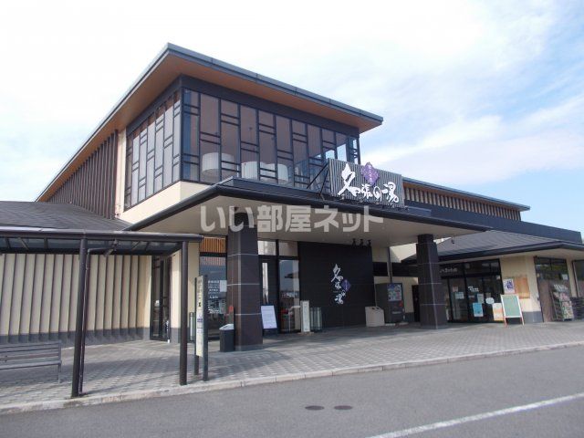 その他　癒しの里　名張の湯（その他）まで602m