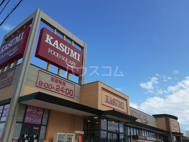 スーパー　カスミ フードスクエア　ひたち野牛久店（スーパー）まで371m