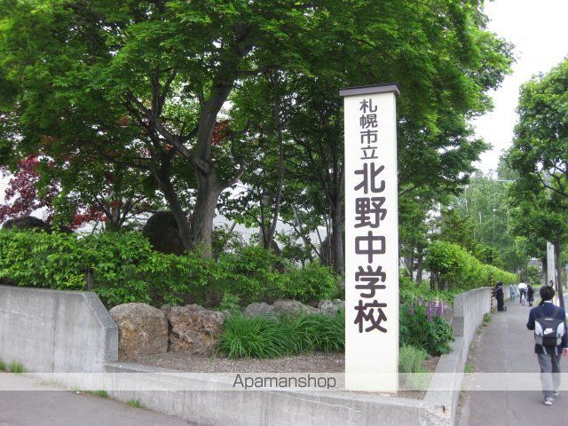 中学校　北野中学校（中学校）まで1000m
