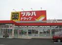 ハイブリッジハイムの周辺写真