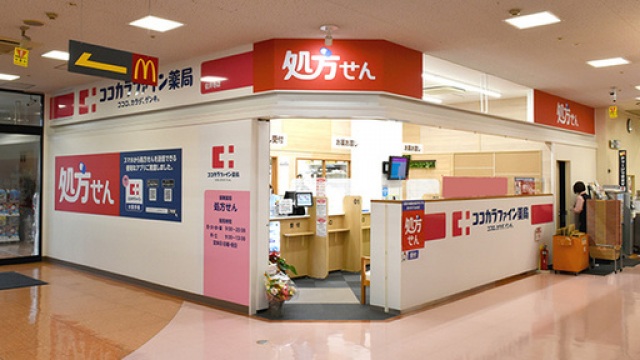 ドラックストア　ココカラファイン佐井寺店（ドラッグストア）まで919m