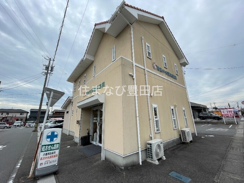 ドラックストア　高浜中央調剤薬局（ドラッグストア）まで634m