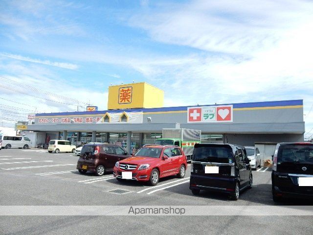 ドラックストア　くすりのラブ福田店（ドラッグストア）まで462m