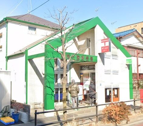 郵便局　板橋三園郵便局（郵便局）まで2250m