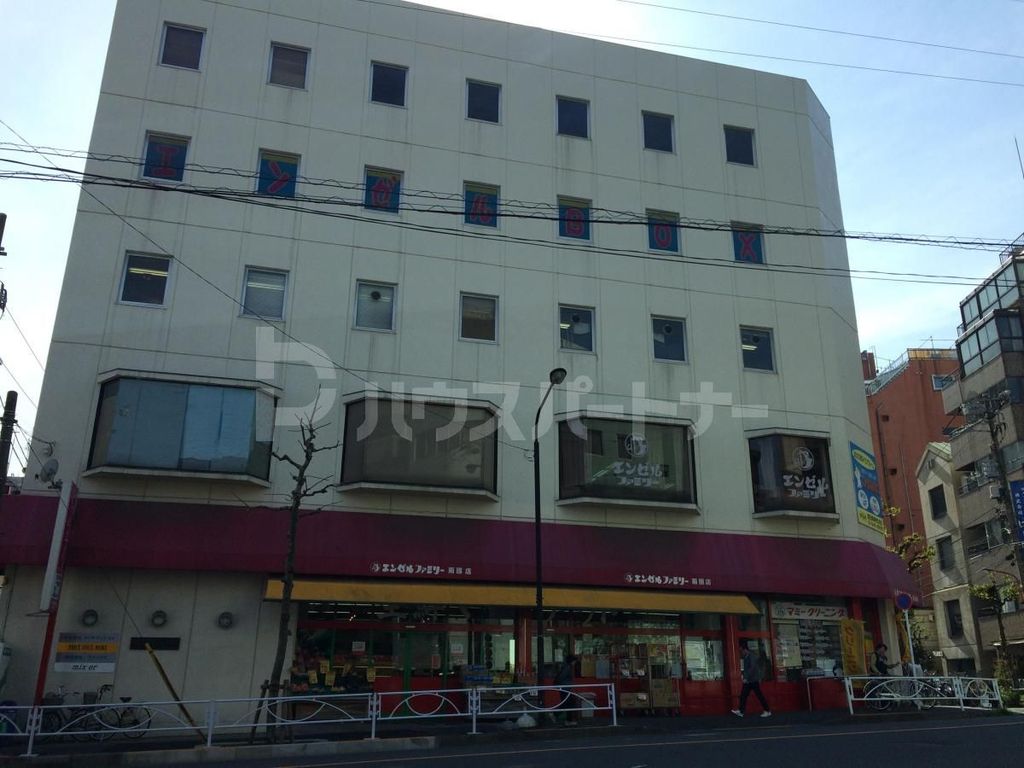 スーパー　エンゼルファミリー両国店（スーパー）まで205m
