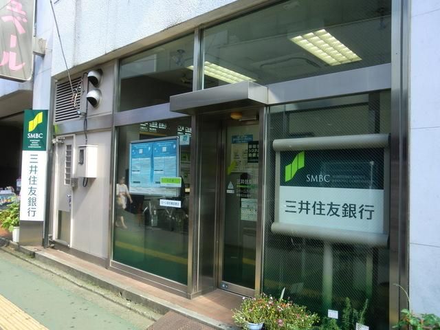 銀行　三井住友銀行（銀行）まで2200m