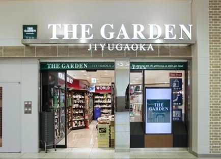 スーパー　ザ・ガーデン自由が丘 上野店（スーパー）まで290m