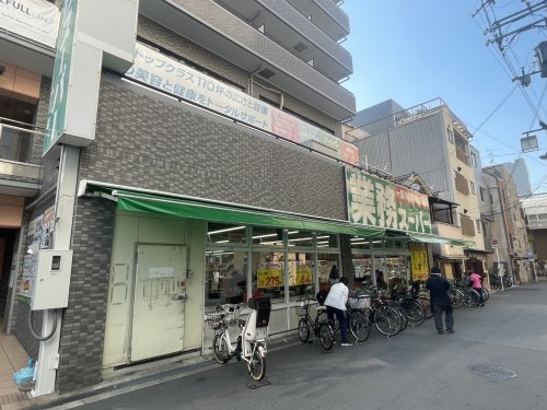 スーパー　業務スーパー 十三店（スーパー）まで600m