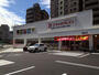 ドラックストア　ドラッグイレブン 薬院店（ドラッグストア）まで891m