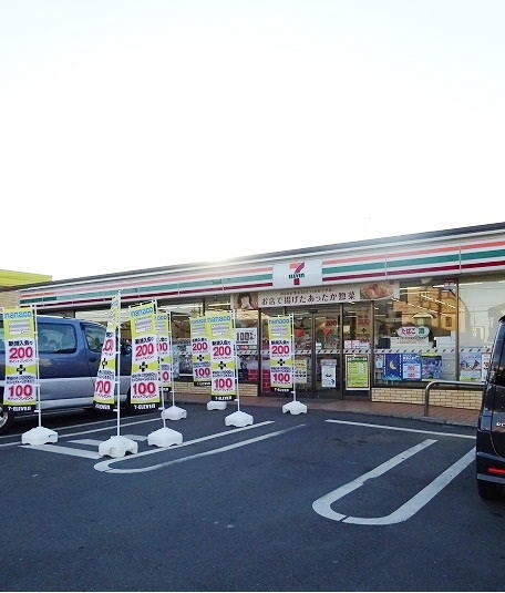 コンビニ　セブンイレブン（コンビニ）まで650m