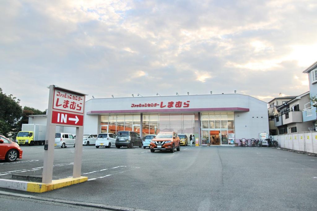 ショッピングセンター　ファッションセンターしまむら笠間店（ショッピングセンター）まで470m