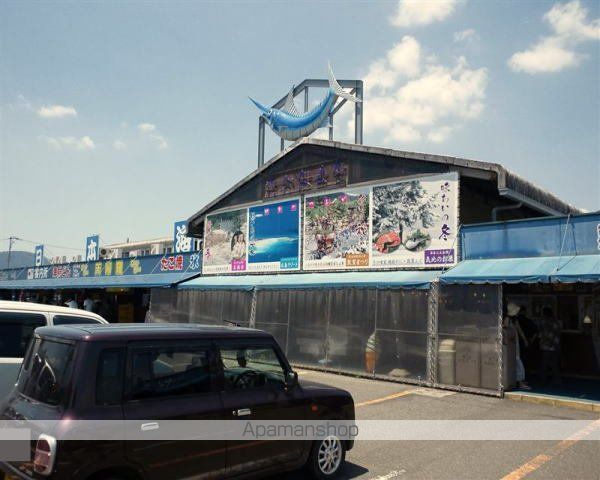 その他　日本海さかな街（その他）まで550m