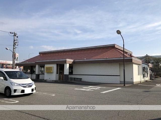 飲食店　ココス（飲食店）まで600m