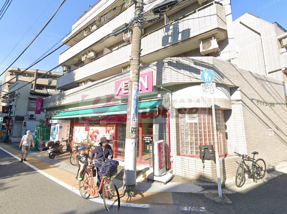 スーパー　まいばすけっと中村橋駅北店（スーパー）まで460m