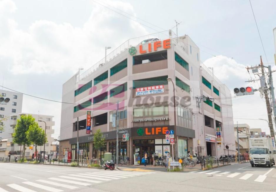 スーパー　ライフ練馬中村北店（スーパー）まで980m