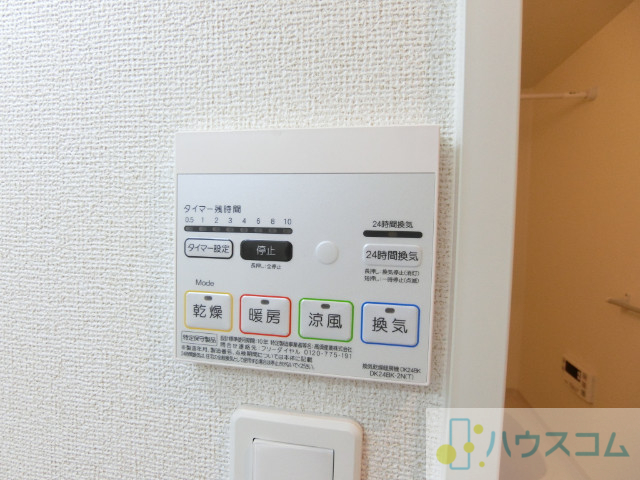 その他設備　浴室乾燥