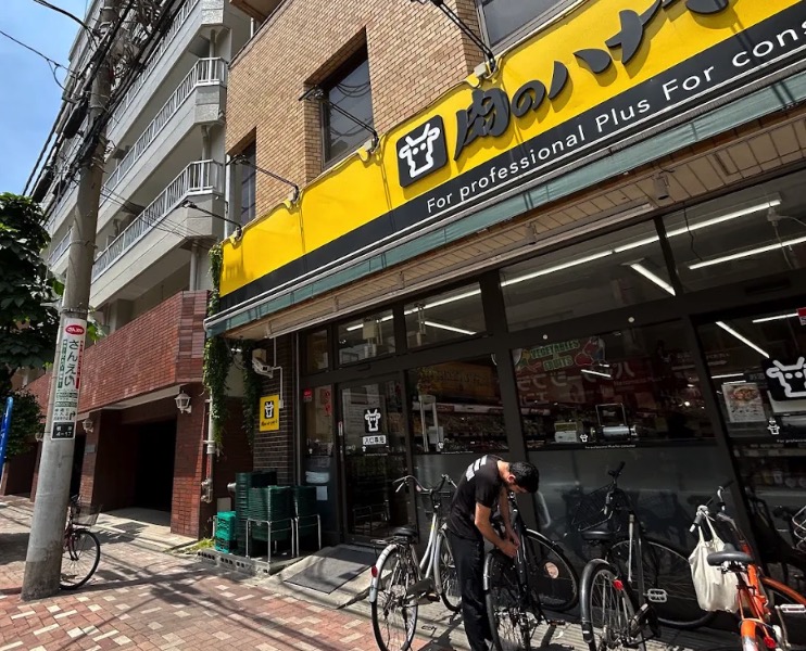 スーパー　Hanamasa　Plus＋根岸店（スーパー）まで417m