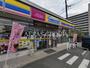 コンビニ　ミニストップ 町田小川店（コンビニ）まで421m