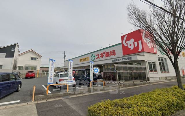その他　スギ薬局　大高南店（その他）まで437m