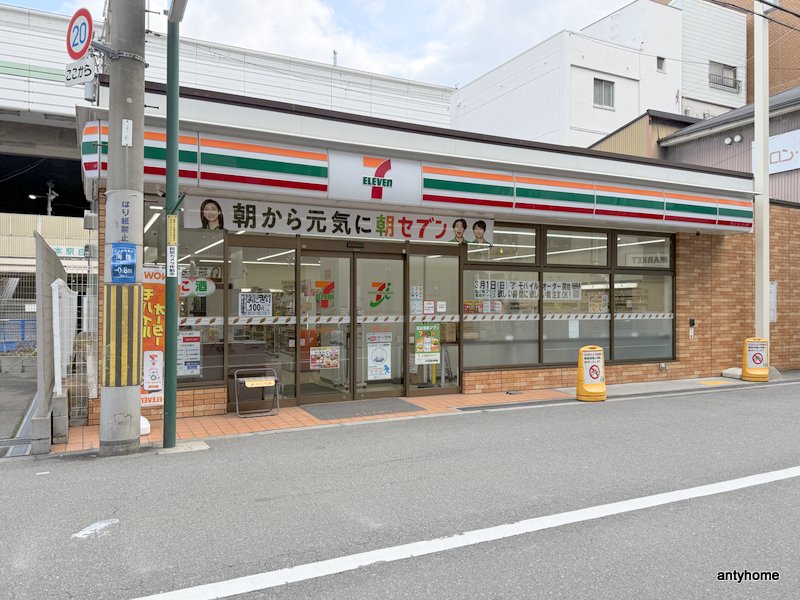コンビニ　セブン-イレブン 大阪柏里３丁目店（コンビニ）まで212m