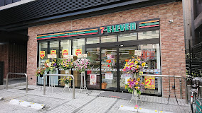 コンビニ　セブンイレブン 渋谷恵比寿3丁目店（コンビニ）まで590m