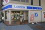 コンビニ　ローソン 高津三丁目店（コンビニ）まで239m