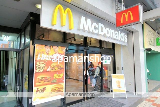 飲食店　マクドナルド（飲食店）まで160m