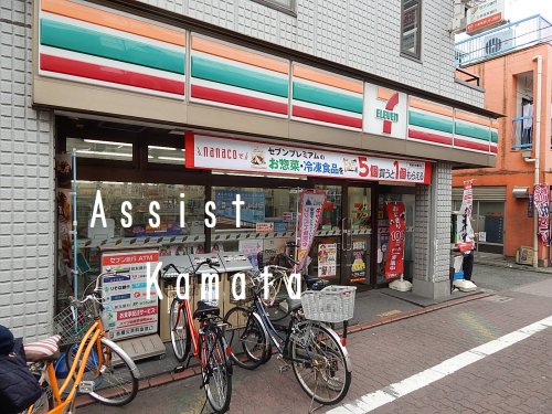 コンビニ　セブンイレブン大田区水門通り店（コンビニ）まで913m