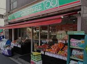 コンビニ　ローソンストア100五本木店（コンビニ）まで147m