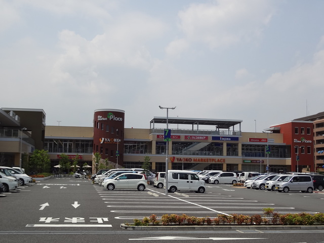 スーパー　ヤオコー八王子並木町店（スーパー）まで552m