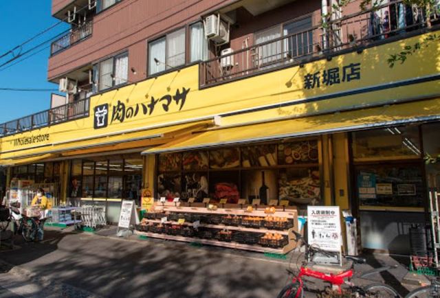 スーパー　肉のハナマサ新堀店（スーパー）まで384m