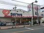 スーパー　sanwa中町店（スーパー）まで364m