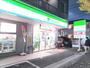 コンビニ　ファミリーマート 町田中町三丁目店（コンビニ）まで456m
