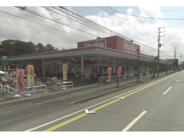 スーパー　マックスバリュ習志野台店（スーパー）まで257m